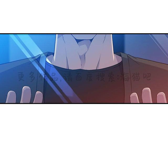 无翼乌全彩漫画挤奶韩漫全集-第19话无删减无遮挡章节图片 