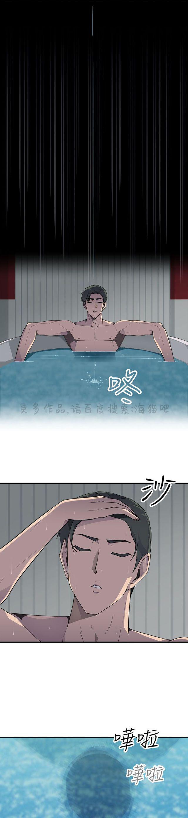 无翼乌全彩漫画挤奶韩漫全集-第19话无删减无遮挡章节图片 