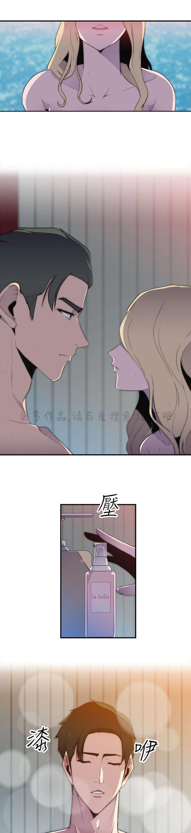 无翼乌全彩漫画挤奶韩漫全集-第20话无删减无遮挡章节图片 