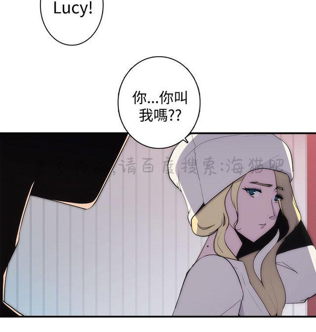 无翼乌全彩漫画挤奶韩漫全集-第20话无删减无遮挡章节图片 