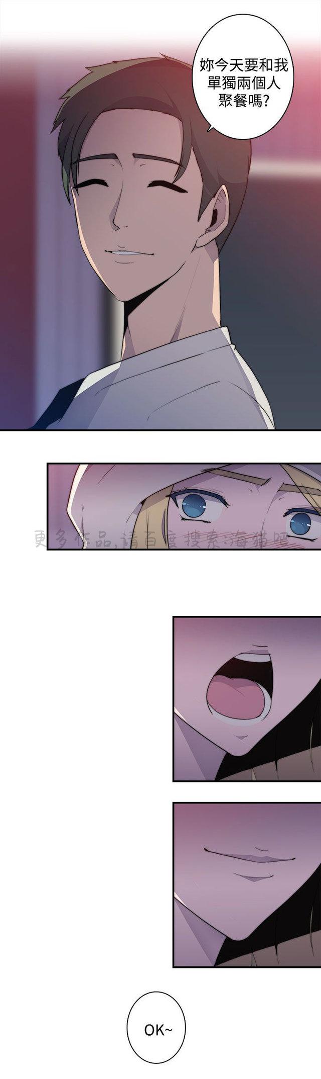 无翼乌全彩漫画挤奶韩漫全集-第20话无删减无遮挡章节图片 