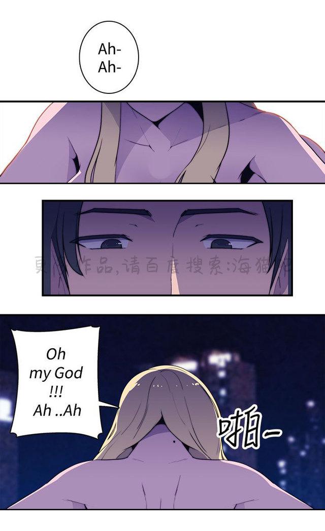 无翼乌全彩漫画挤奶韩漫全集-第20话无删减无遮挡章节图片 
