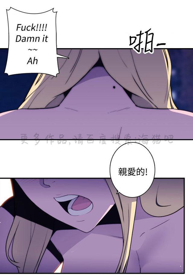 无翼乌全彩漫画挤奶韩漫全集-第20话无删减无遮挡章节图片 