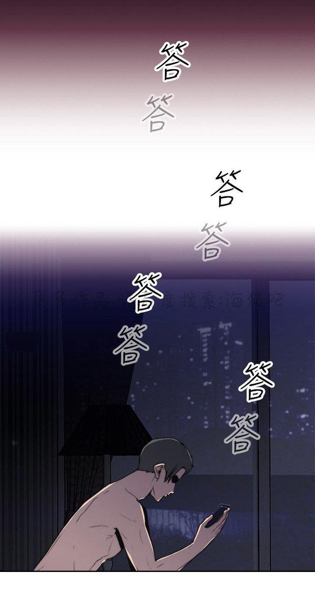 无翼乌全彩漫画挤奶韩漫全集-第21话无删减无遮挡章节图片 