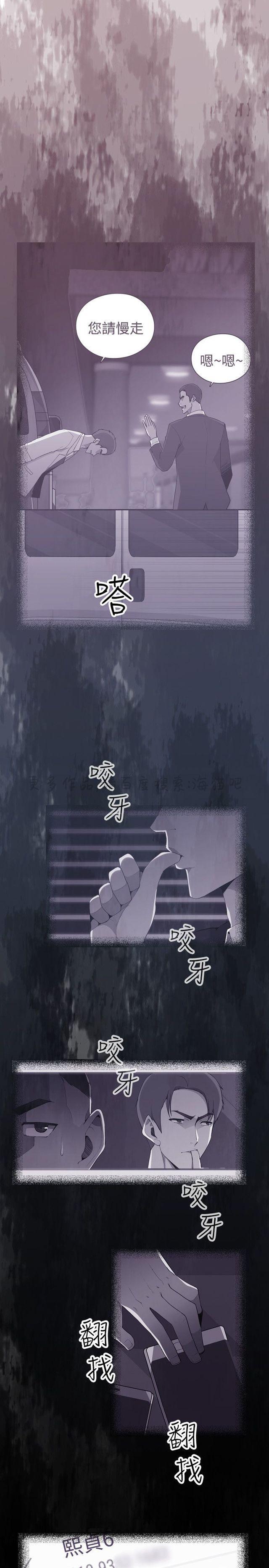 无翼乌全彩漫画挤奶韩漫全集-第21话无删减无遮挡章节图片 