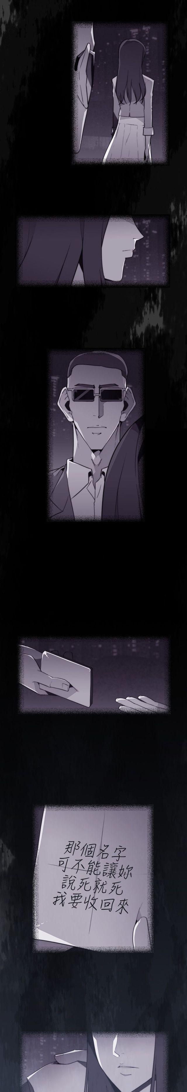 无翼乌全彩漫画挤奶韩漫全集-第21话无删减无遮挡章节图片 