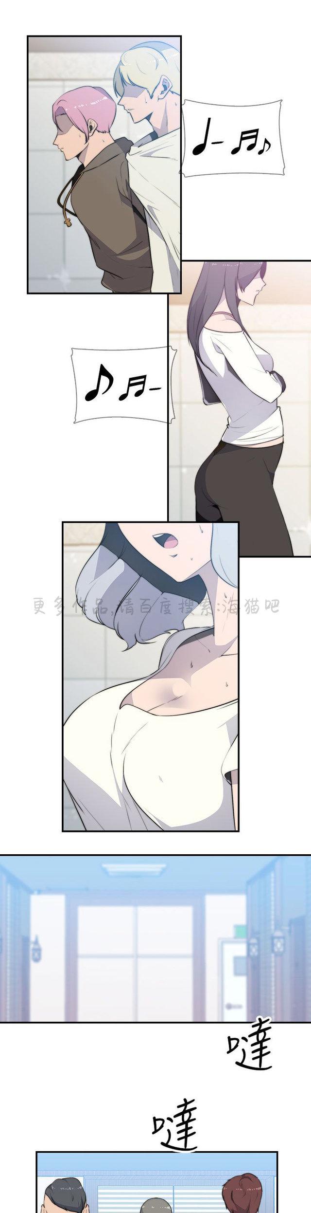 无翼乌全彩漫画挤奶韩漫全集-第22话无删减无遮挡章节图片 