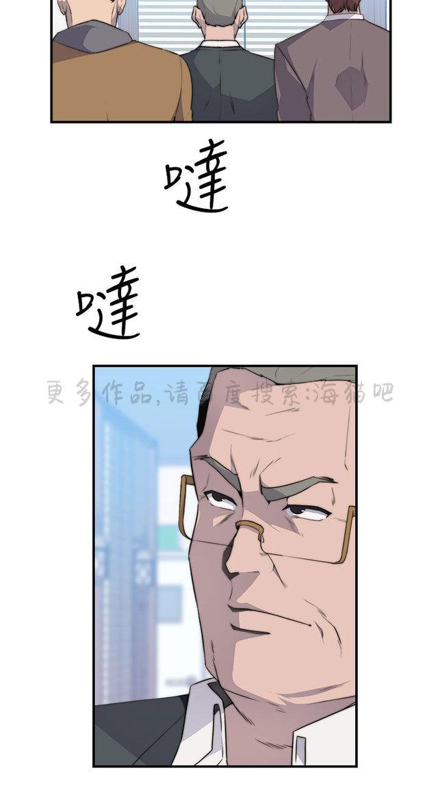 无翼乌全彩漫画挤奶韩漫全集-第22话无删减无遮挡章节图片 