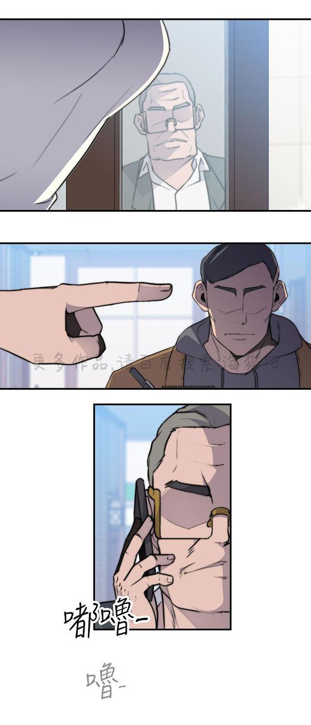 无翼乌全彩漫画挤奶韩漫全集-第22话无删减无遮挡章节图片 