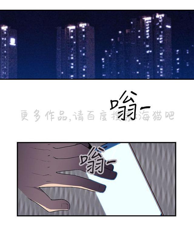 无翼乌全彩漫画挤奶韩漫全集-第22话无删减无遮挡章节图片 