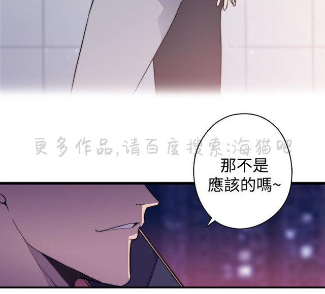无翼乌全彩漫画挤奶韩漫全集-第22话无删减无遮挡章节图片 