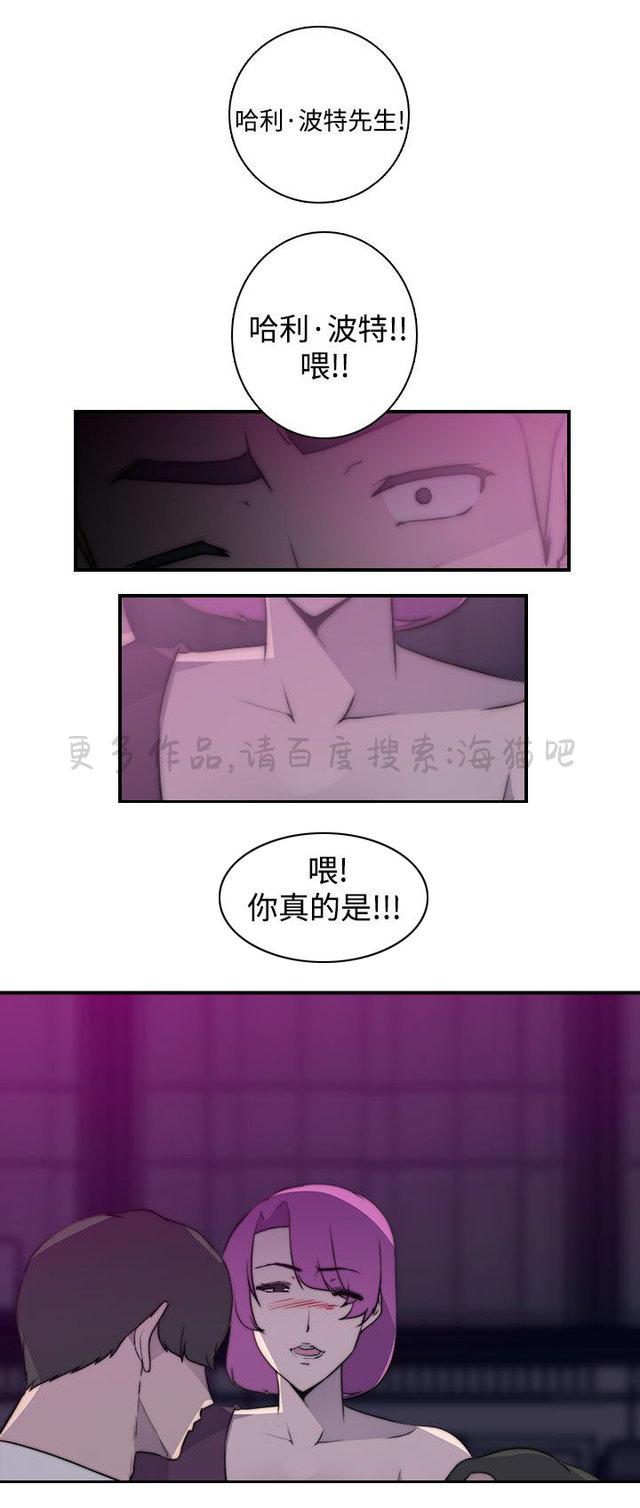 无翼乌全彩漫画挤奶韩漫全集-第22话无删减无遮挡章节图片 