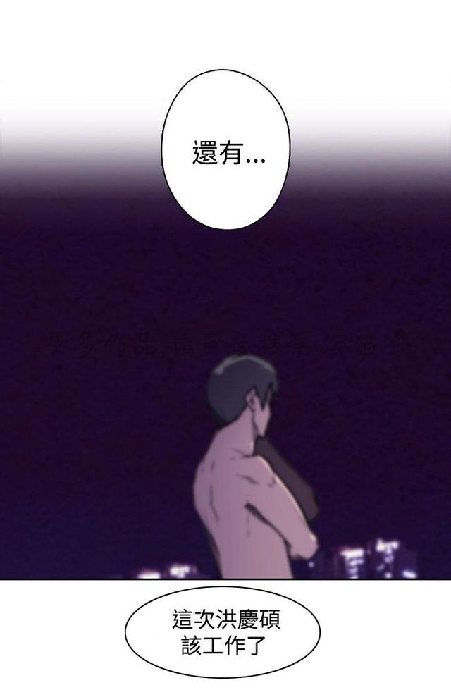 无翼乌全彩漫画挤奶韩漫全集-第22话无删减无遮挡章节图片 