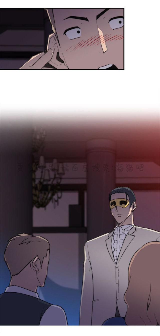 无翼乌全彩漫画挤奶韩漫全集-第23话无删减无遮挡章节图片 