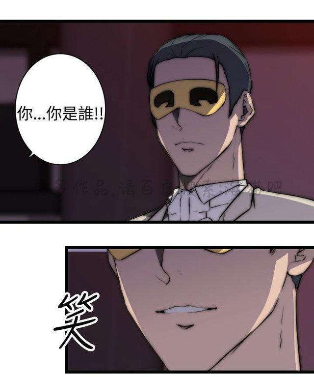 无翼乌全彩漫画挤奶韩漫全集-第23话无删减无遮挡章节图片 