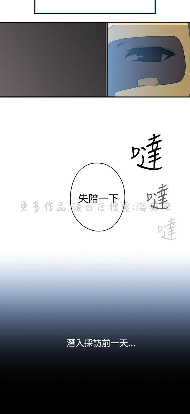 无翼乌全彩漫画挤奶韩漫全集-第23话无删减无遮挡章节图片 