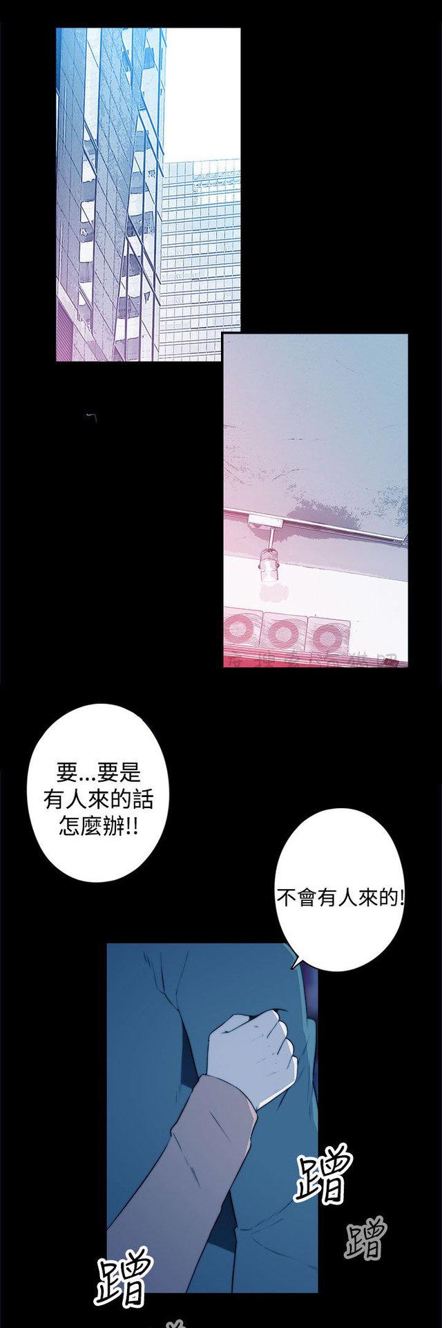 无翼乌全彩漫画挤奶韩漫全集-第23话无删减无遮挡章节图片 