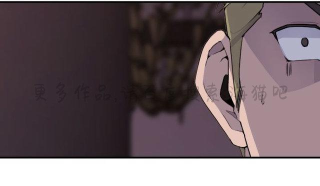 无翼乌全彩漫画挤奶韩漫全集-第23话无删减无遮挡章节图片 