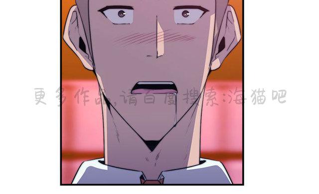 无翼乌全彩漫画挤奶韩漫全集-第24话无删减无遮挡章节图片 