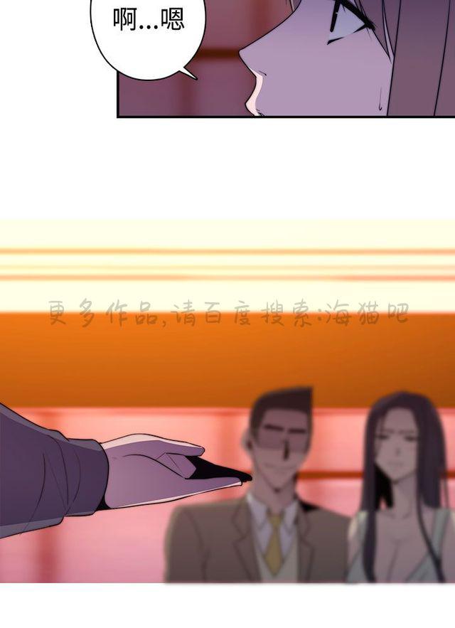 无翼乌全彩漫画挤奶韩漫全集-第24话无删减无遮挡章节图片 