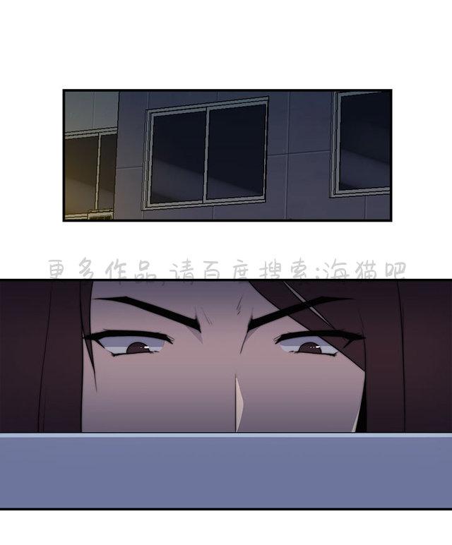 无翼乌全彩漫画挤奶韩漫全集-第24话无删减无遮挡章节图片 