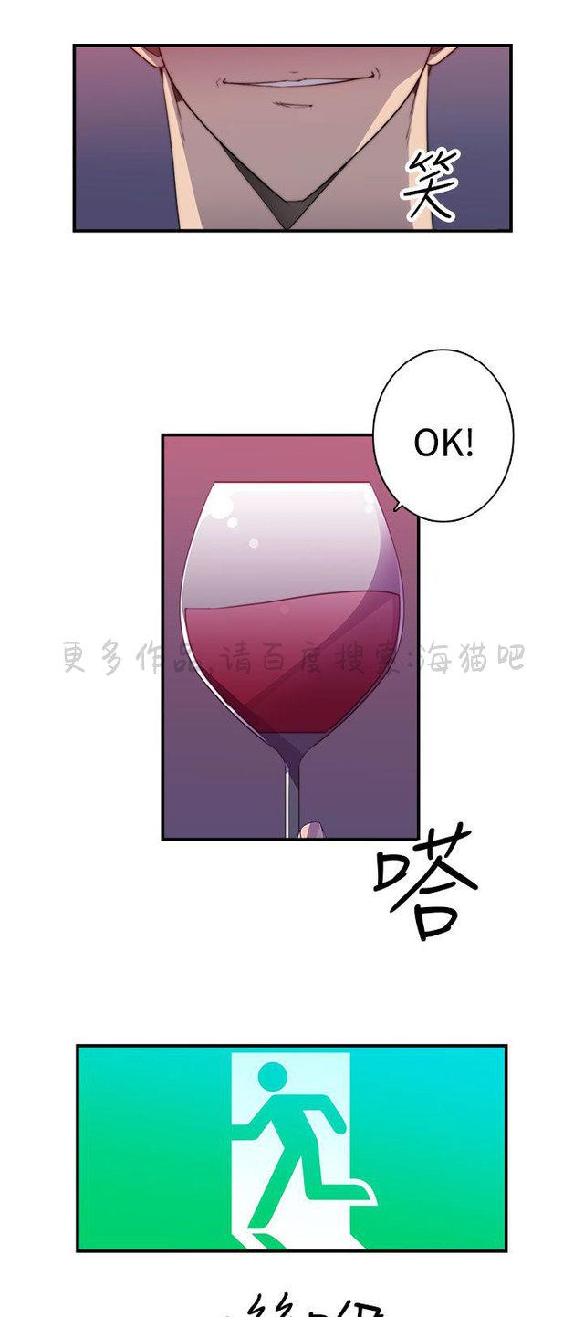 无翼乌全彩漫画挤奶韩漫全集-第25话无删减无遮挡章节图片 
