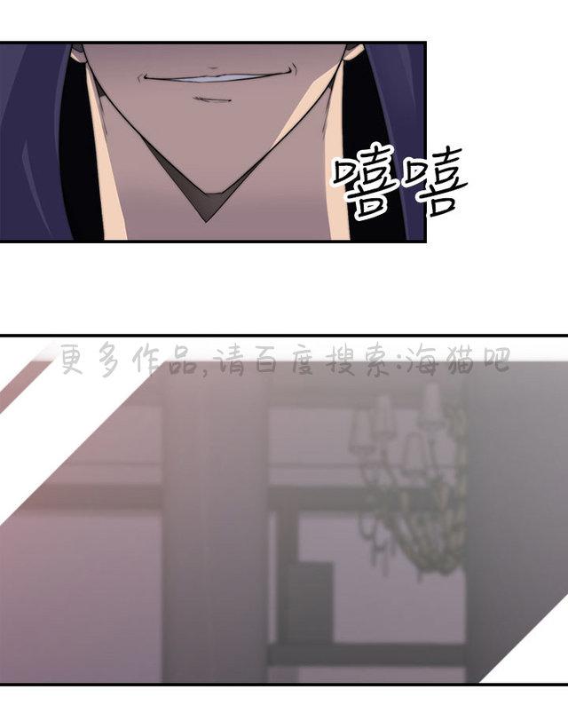 无翼乌全彩漫画挤奶韩漫全集-第25话无删减无遮挡章节图片 
