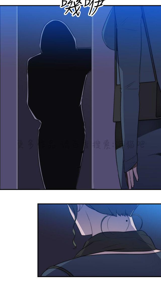 无翼乌全彩漫画挤奶韩漫全集-第25话无删减无遮挡章节图片 
