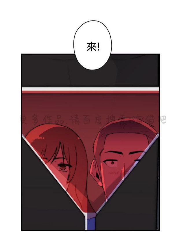 无翼乌全彩漫画挤奶韩漫全集-第25话无删减无遮挡章节图片 