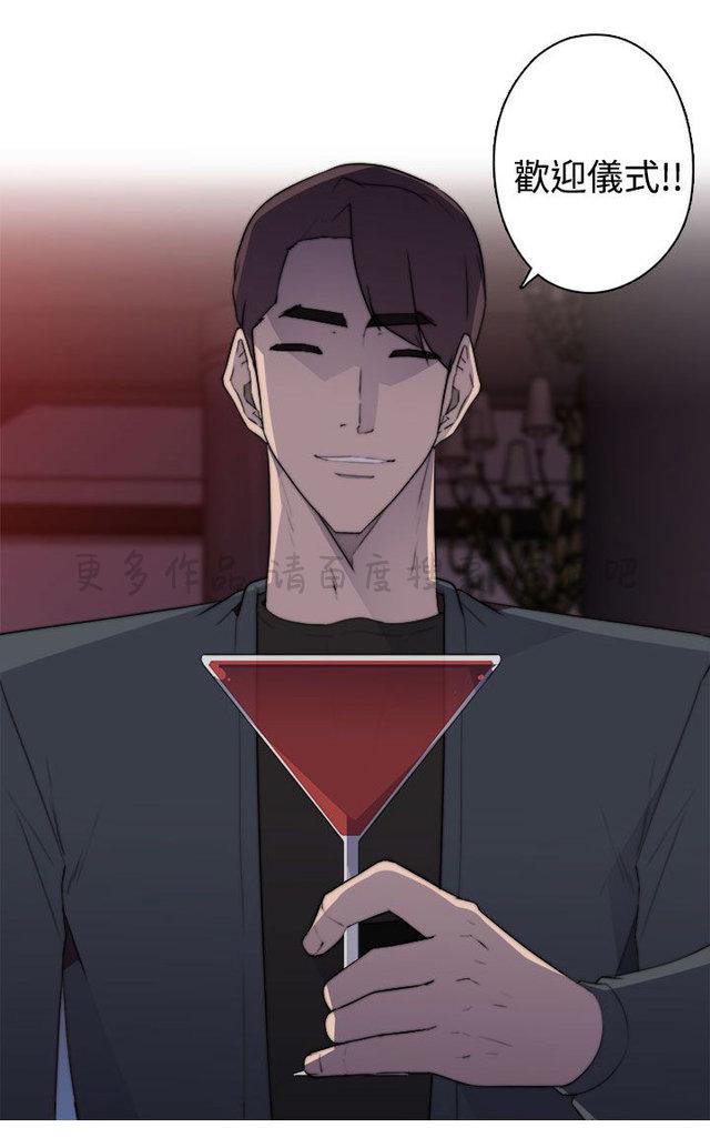 无翼乌全彩漫画挤奶韩漫全集-第25话无删减无遮挡章节图片 