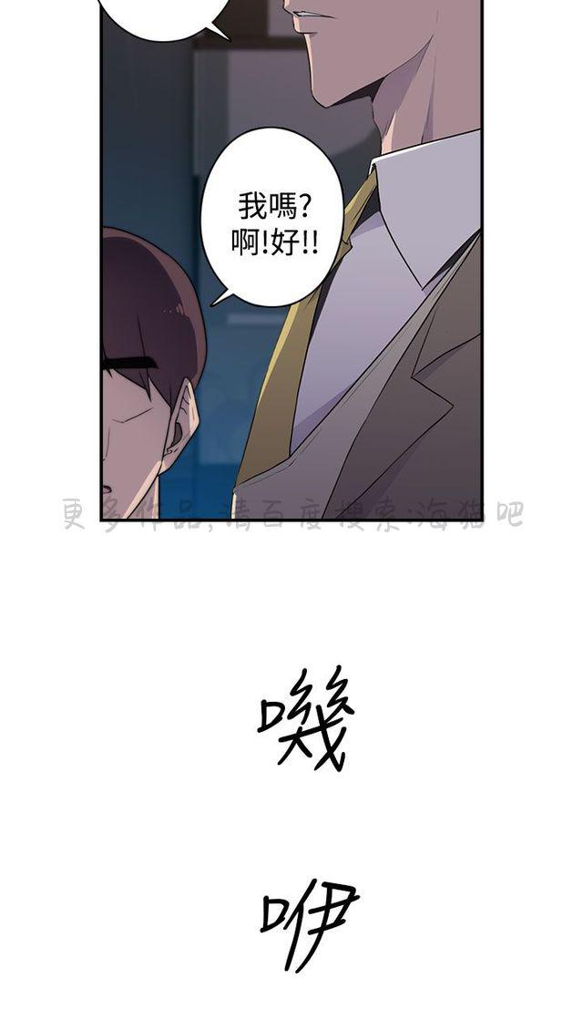 无翼乌全彩漫画挤奶韩漫全集-第25话无删减无遮挡章节图片 