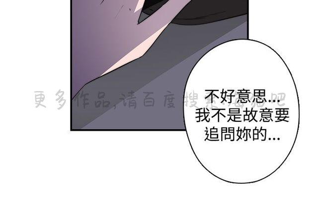 无翼乌全彩漫画挤奶韩漫全集-第25话无删减无遮挡章节图片 
