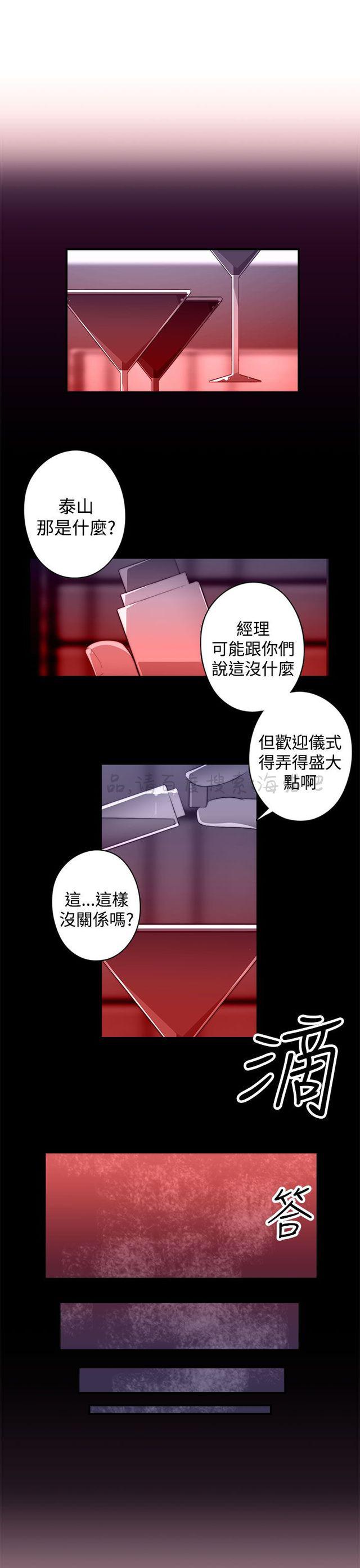 无翼乌全彩漫画挤奶韩漫全集-第25话无删减无遮挡章节图片 