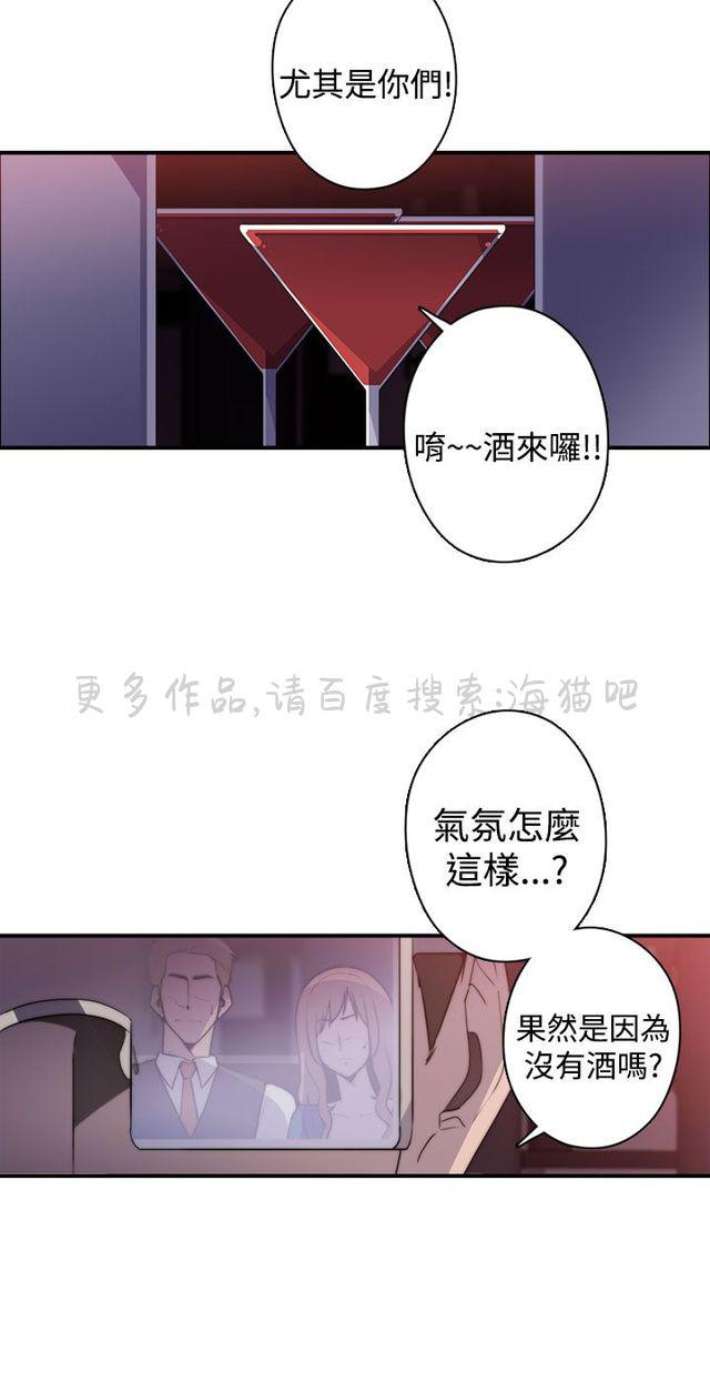 无翼乌全彩漫画挤奶韩漫全集-第25话无删减无遮挡章节图片 