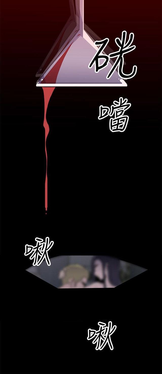 无翼乌全彩漫画挤奶韩漫全集-第25话无删减无遮挡章节图片 