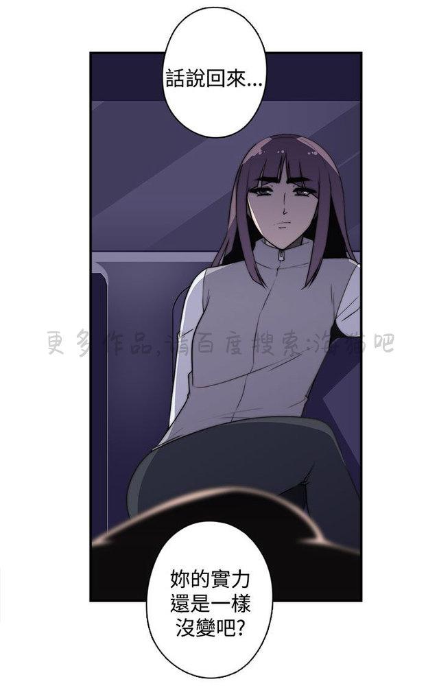 无翼乌全彩漫画挤奶韩漫全集-第25话无删减无遮挡章节图片 