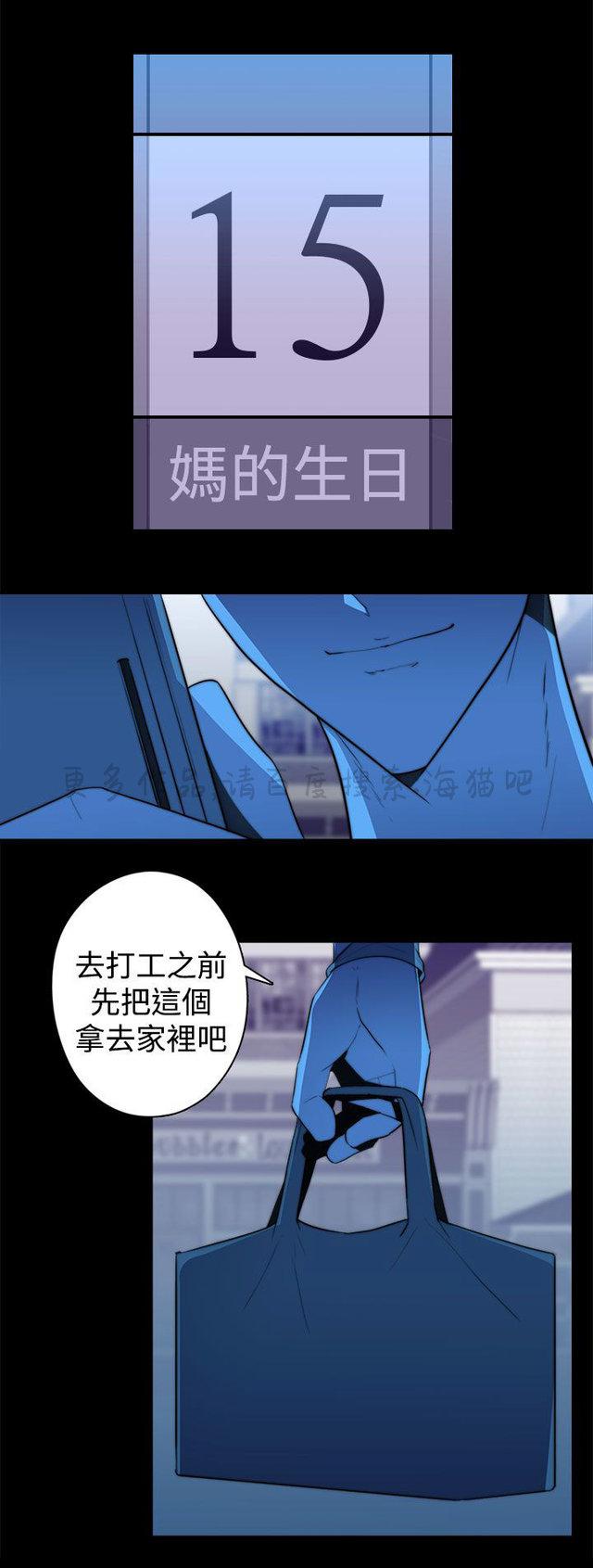 无翼乌全彩漫画挤奶韩漫全集-第26话无删减无遮挡章节图片 