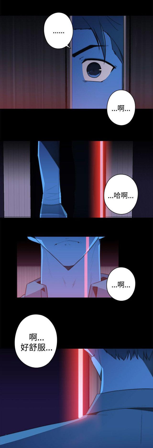 无翼乌全彩漫画挤奶韩漫全集-第26话无删减无遮挡章节图片 