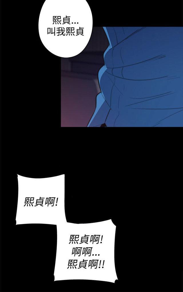 无翼乌全彩漫画挤奶韩漫全集-第26话无删减无遮挡章节图片 