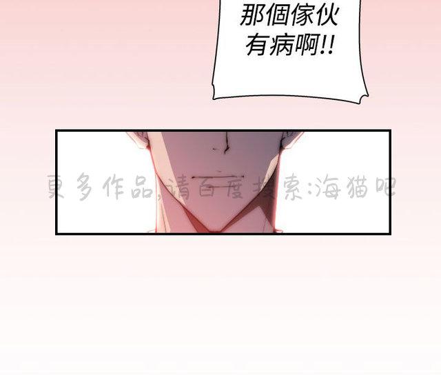 无翼乌全彩漫画挤奶韩漫全集-第26话无删减无遮挡章节图片 