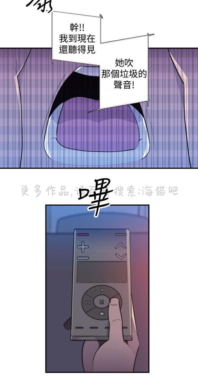 无翼乌全彩漫画挤奶韩漫全集-第26话无删减无遮挡章节图片 