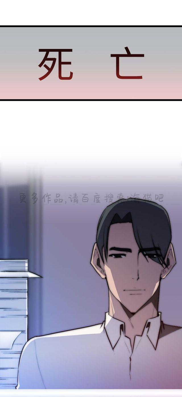 无翼乌全彩漫画挤奶韩漫全集-第26话无删减无遮挡章节图片 