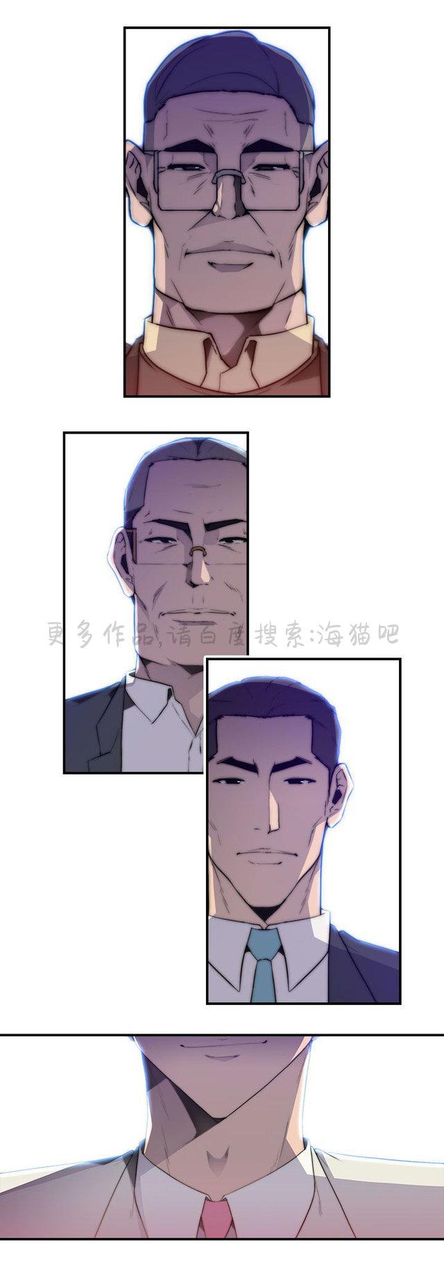 无翼乌全彩漫画挤奶韩漫全集-第26话无删减无遮挡章节图片 