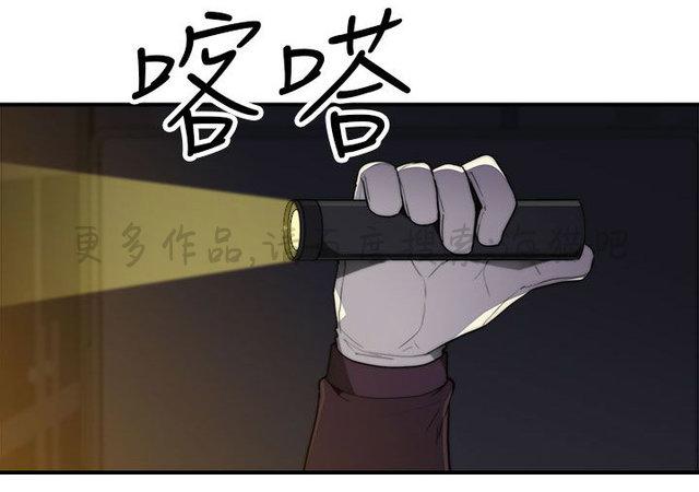 无翼乌全彩漫画挤奶韩漫全集-第27话无删减无遮挡章节图片 