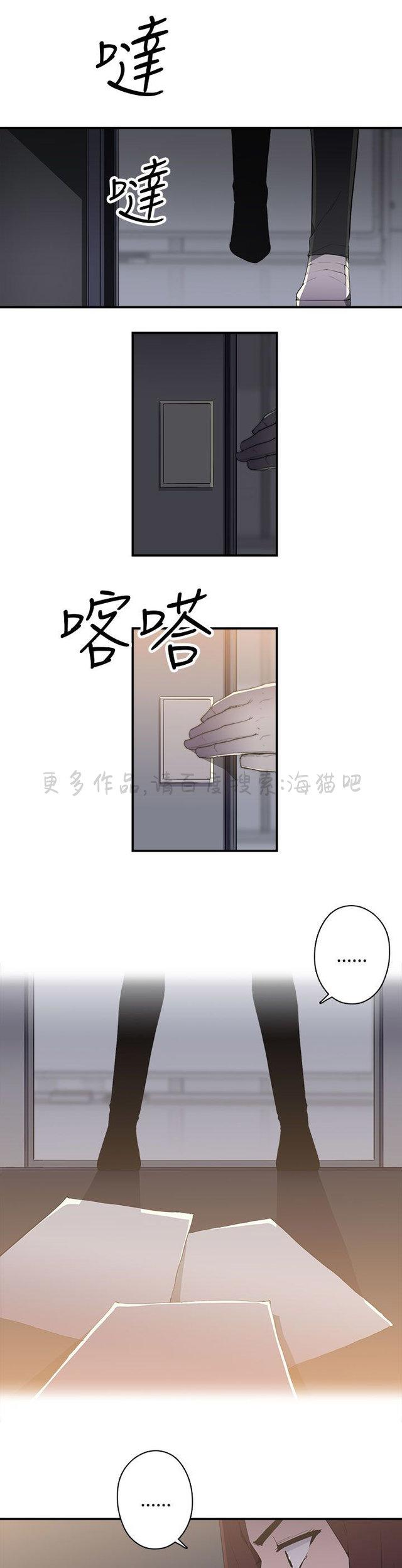 无翼乌全彩漫画挤奶韩漫全集-第27话无删减无遮挡章节图片 