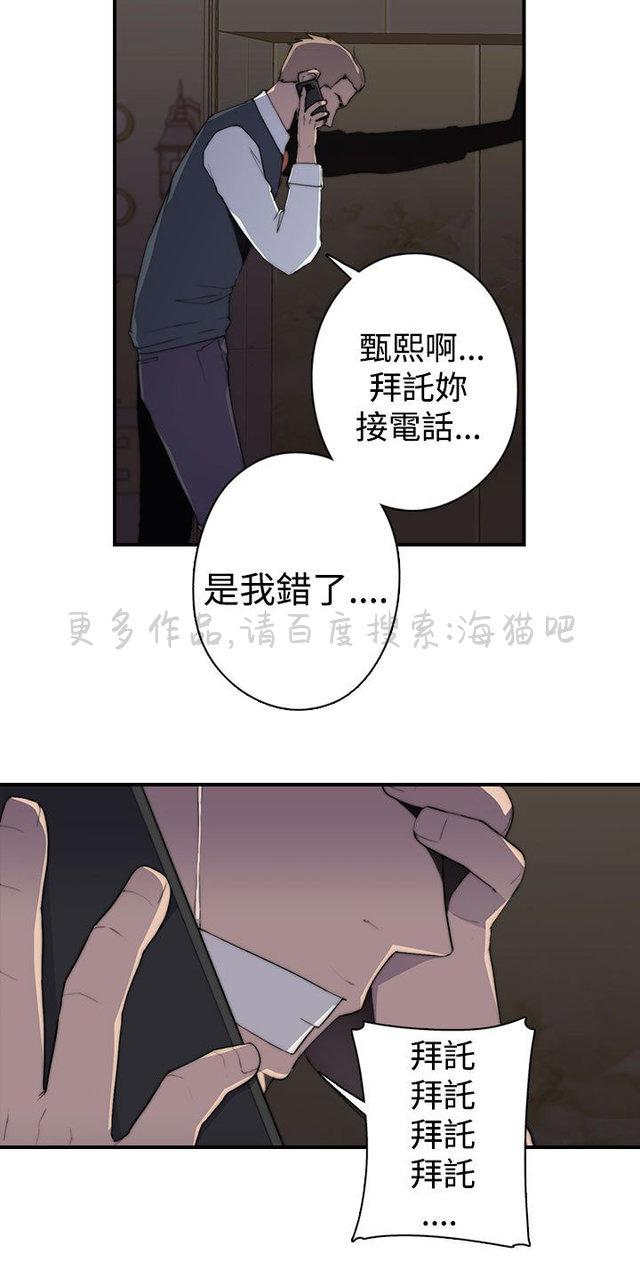 无翼乌全彩漫画挤奶韩漫全集-第27话无删减无遮挡章节图片 