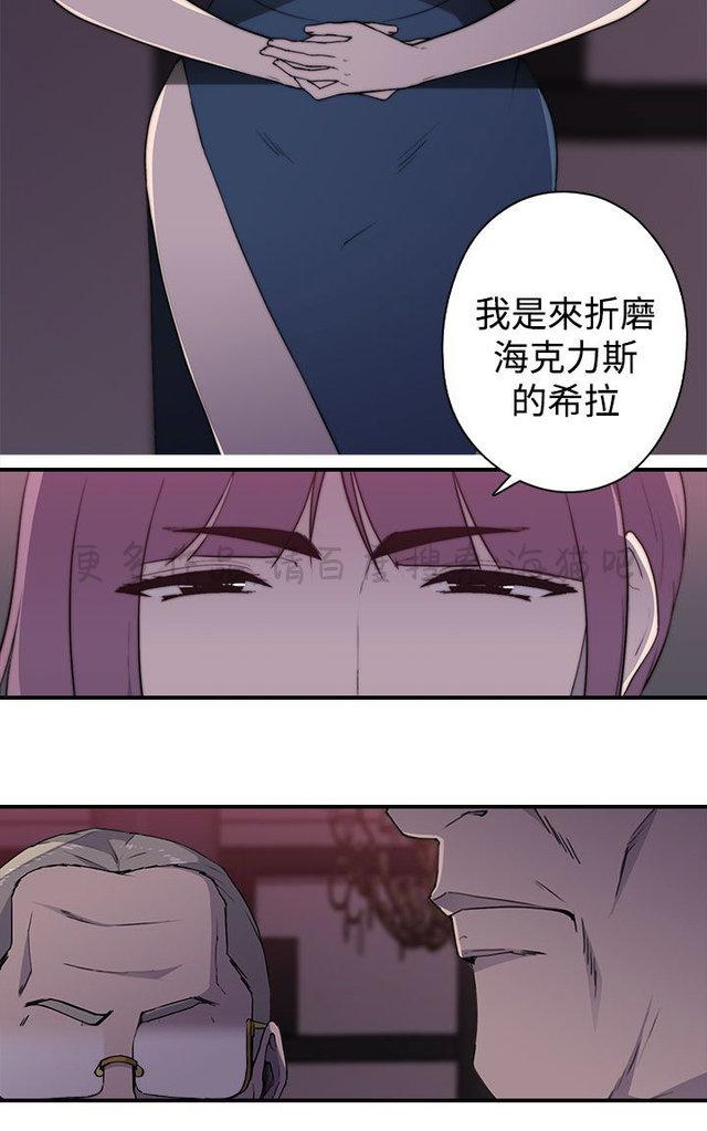 无翼乌全彩漫画挤奶韩漫全集-第27话无删减无遮挡章节图片 