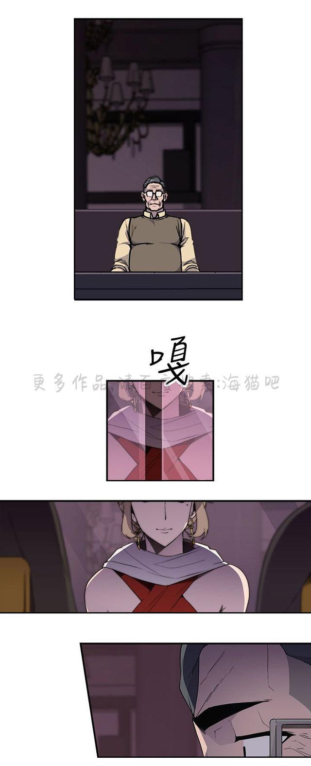 无翼乌全彩漫画挤奶韩漫全集-第27话无删减无遮挡章节图片 
