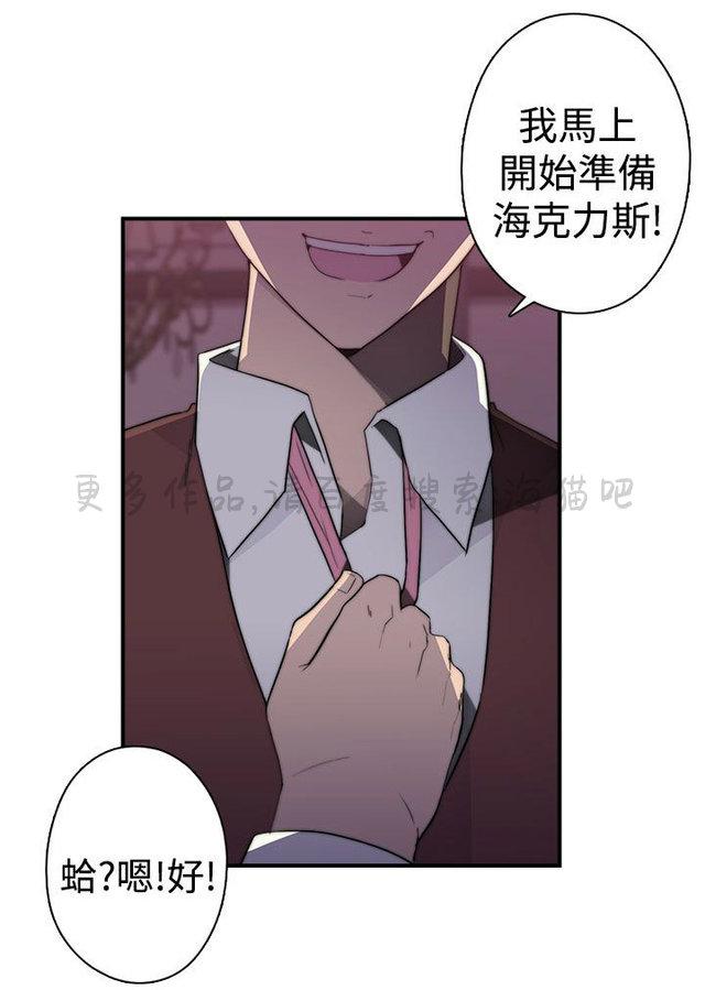 无翼乌全彩漫画挤奶韩漫全集-第28话无删减无遮挡章节图片 