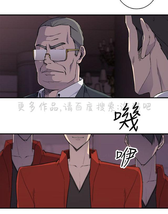 无翼乌全彩漫画挤奶韩漫全集-第28话无删减无遮挡章节图片 